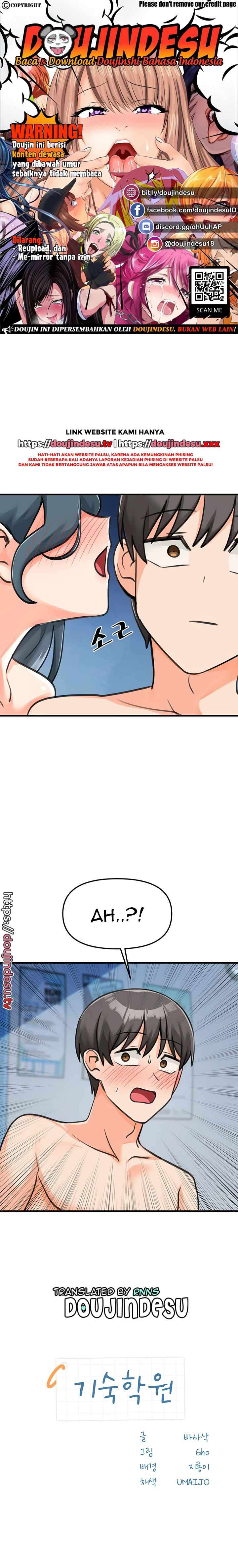 Boarding School Chapter 45 - Page 1